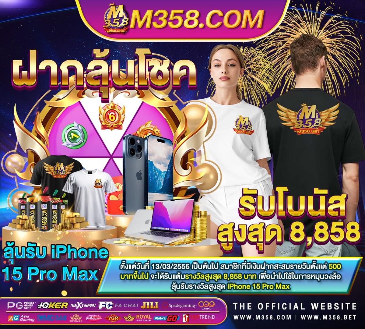 คา สิ โน ออนไลน์ เครดิต ฟรี ถอน ได